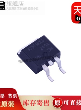 AUIRF4905STRL/5210/6215/2804/AUIRFN8459TR 场效应管 全新原装