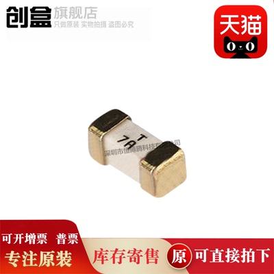 创盒0452007.MRL保险丝