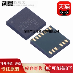 5个全新原装 UCC21225ANPLR ANPLT 隔离式双通道栅极芯片 VLGA-13