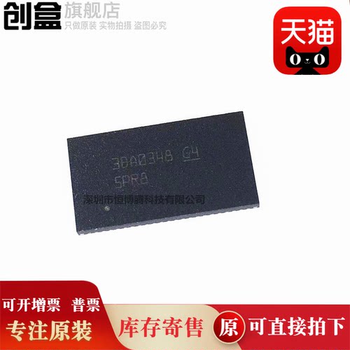 DS320PR822NJXR/810/DS160UP822NJXR/DS160PR822NJXR/NJXT WQFN