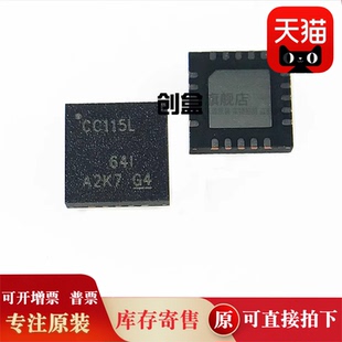 10个 CC113LRGPR/115/110/CC113LRGPT/CC1100ERGPR/ERGPT QFN 新