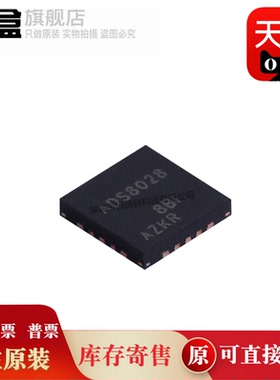 5个 ADS8028IRTJR 全新 封装QFN-20 模数转换芯片 ADS8028IRTJT