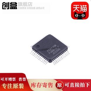 10个FU6812L2/6812N2/6812P/6812S/6812S2/6812V/6832S/6832N1 IC