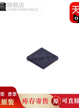 10个 TPS65217ARSLR BRSLR CRS DRSLR 驱动芯片 TPS65217CRSLT