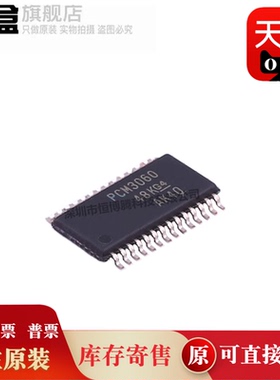 10个 PCM3060PWR/5122/5142/5121/4201/5141  模数转换器芯片全新