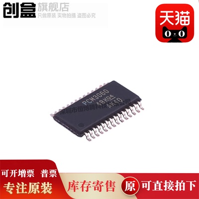 10个 PCM3060PWR/5122/5142/5121/4201/5141  模数转换器芯片全新