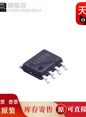 SY8751FCC/8750/8745/8705/8513/8512/8502/8501/8293/8213/8205