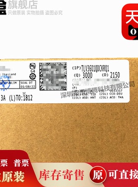 TLV1701QDBVRQ1/1805/2371/2401/2471/2771/3601/3701/4062/4082