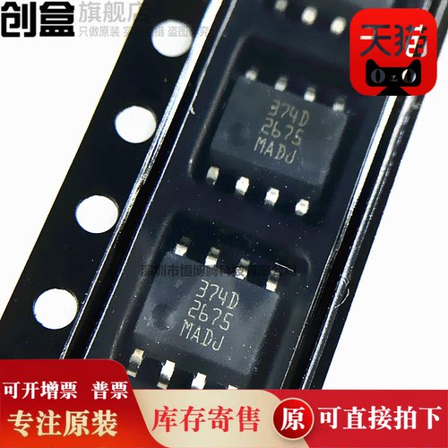100个 LM2675MX-ADJ/NOPB 2675 MADJ SOIC-8 芯片 LM2675M-ADJ
