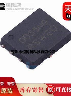 5个全新原装 NTMFS0D55N03CGT1G/015N10MCLT1G/D5N04XLT1G