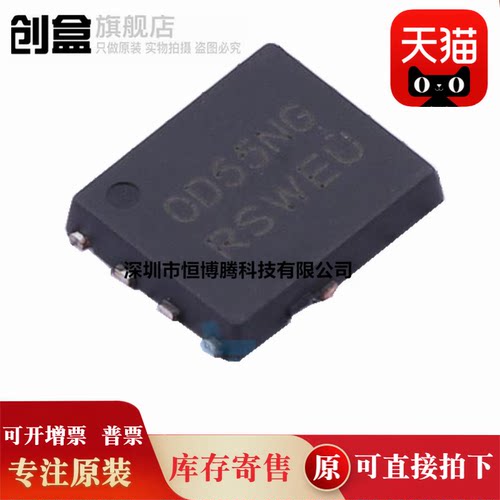 5个全新原装 NTMFS0D55N03CGT1G/015N10MCLT1G/D5N04XLT1G