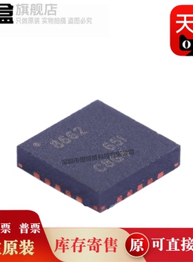 10个 DRV8662RGPR/2667/2700/2665/RGPT 电机驱动器 QFN20全新