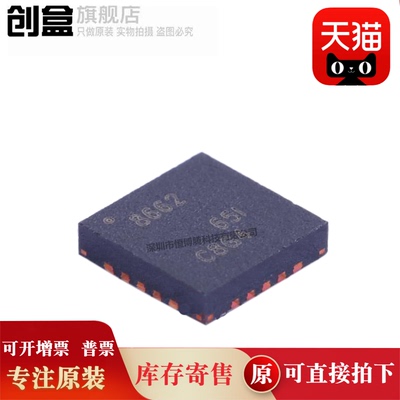drv8662rgpt芯片原装正品