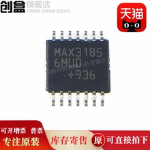 5个 MAX31856MUD+T 原装  贴片TSSOP14 探测器接口芯片 MAX31856
