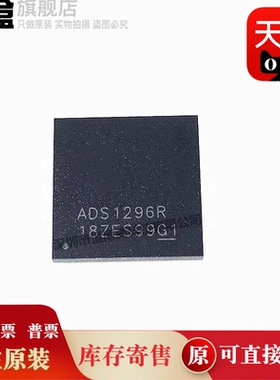 ADS1198CZXGR/1298/1296/1196/1294/1194/RIZXGR/RIZXGT/CZXGT