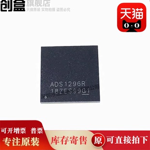 ADS1198CZXGR/1298/1296/1196/1294/1194/RIZXGR/RIZXGT/CZXGT