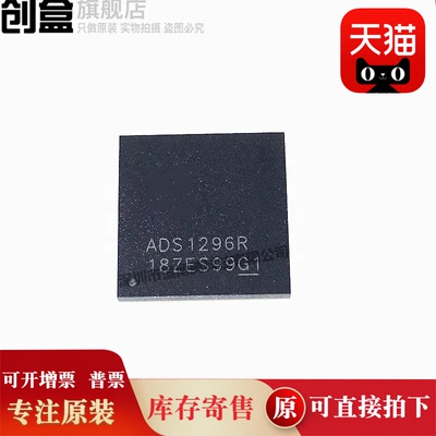 ADS1198CZXGR/1298/1296/1196/1294/1194/RIZXGR/RIZXGT/CZXGT