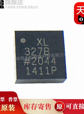 ADXL327BCPZ/326/337/325/335/1001/1002/1003/1004/1005/-RL7
