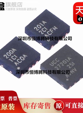 10个全新 UCC27201ADPRR/UCC27200/ADRCR/ADRCT/ADPRT 栅极驱动