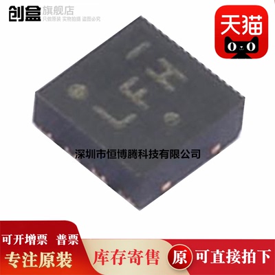 20个全新 NCV6323DMTAATBG/6324/BMTAAWTBG/DMTAAWTBG/CMTAATBG