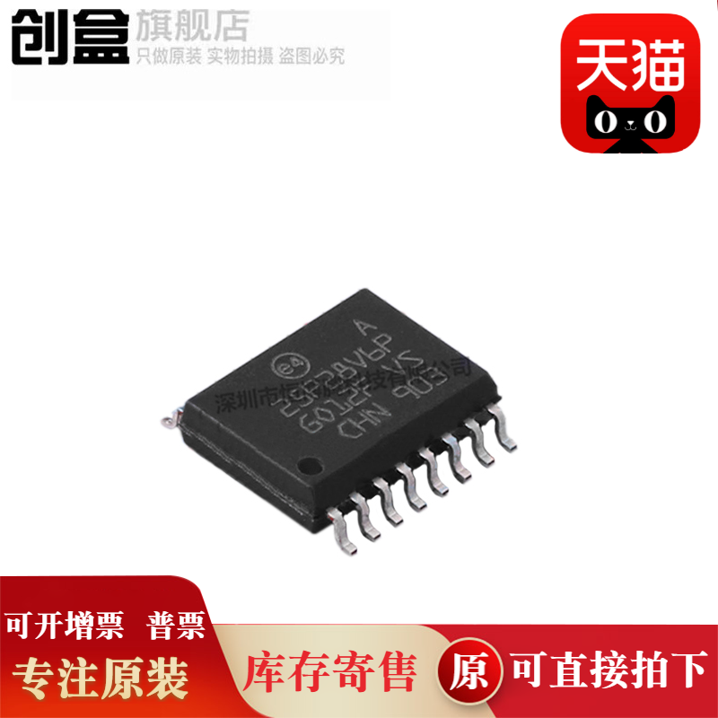 M25P128-VMF6TPB/VME6TGB/M25P64-VME6TG/VMF6TP/M25PE20-VMN6TP