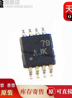 TLV6742IDGKR/6002/5636/5624/5623/5616/5606/3702/3542/3402