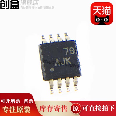 TLV6742IDGKR/6002/5636/5624/5623/5616/5606/3702/3542/3402