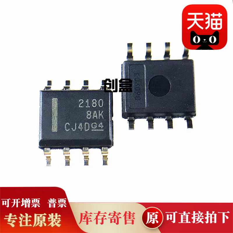 OPA2172IDR/2180/2182/2187/2189/2191/2196/2197/2202/2210/2310