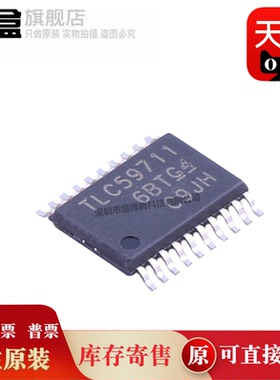 10个 TLC59401PWPR/59461/59711/084/5926/TLC5927IPWPR 全新原装
