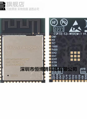 ESP32-S3-WROOM-1-N4/N8/N16/N4R2/N8R2/N16R2/N4R8/N8R8/N16R8
