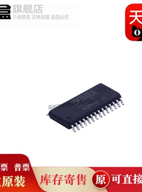 10个 STC15F204EA-35I-SOP28 微控制器芯片 封装: SOIC-28-300mil