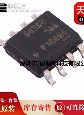 10个 LMR38010FSQDDARQ1 DC-DC电源芯片 SOP-8 LMR38020SQDDARQ1