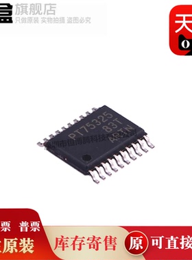 TPS767D301MPWPREP/54262/54010/51116/405055/40021 贴片全新