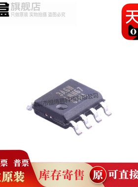 10个 LMH6724MAX/NOPB/6722/6720/6715/6714/6703/6702/6683/6682