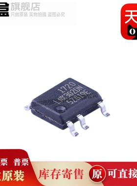 10个 LNK302DN-TL/304/306/364/564/306/GN-TL 控制器/稳压器芯片