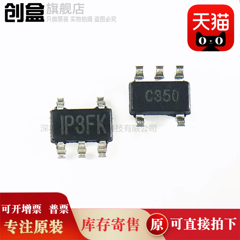 10个MP2104DJ-LF-Z/1540/1518/1498/1497/1495/1494 SOT23-5 全新