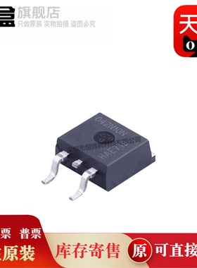 10个 IPB042N10N3G/072N15/083N10/107N20/108N15/IPB60R099CP 原