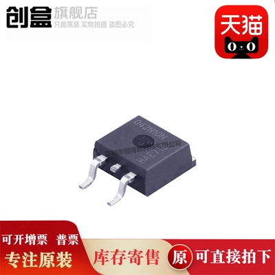 10个 IPB042N10N3G/072N15/083N10/107N20/108N15/IPB60R099CP 原