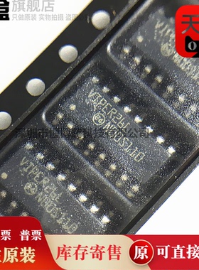 10个 VIPER26L  原装 开关电源芯片 VIPER26LDTR SOIC-16_150mil