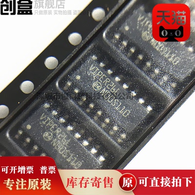 10个 VIPER26L  原装 开关电源芯片 VIPER26LDTR SOIC-16_150mil