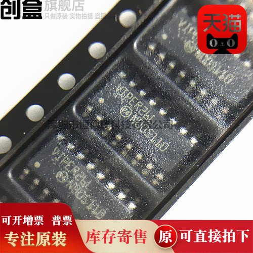 10个 VIPER26L  原装 开关电源芯片 VIPER26LDTR SOIC-16_150mil