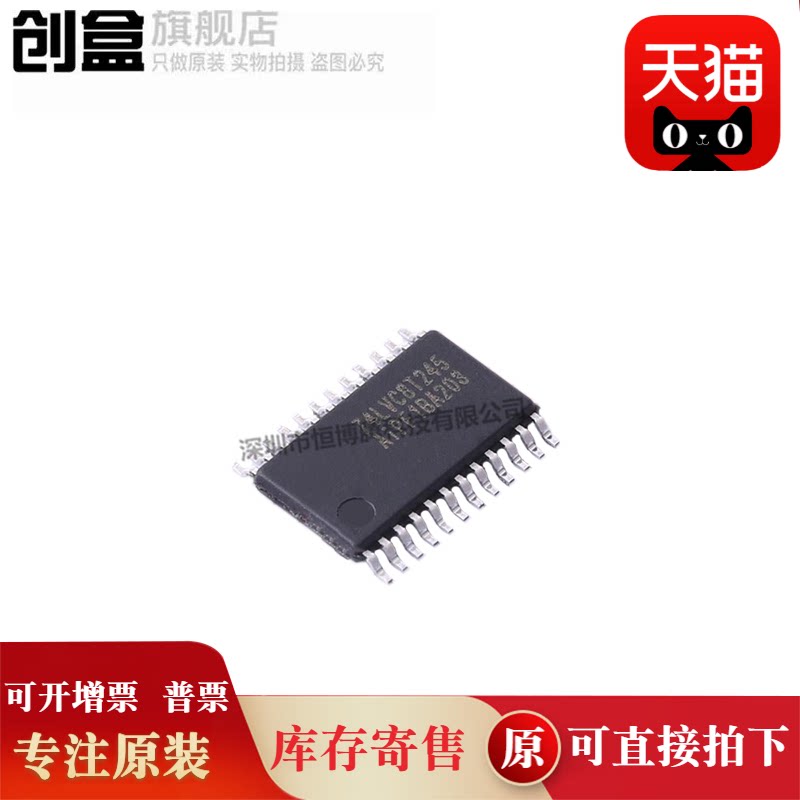 AiP74LVC8T245TA24.TR/74LVC4245/74AVC8T245/TA.24TB 全新原装