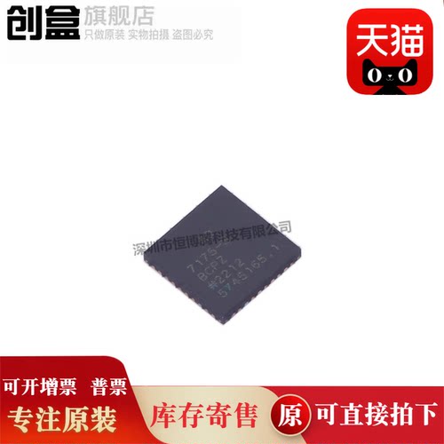 创盒模数转换器芯片全新原装