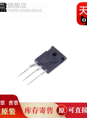 IXGH16N170/25N160/32N170/6N170A/72N60A3/40N120C3 全新原装