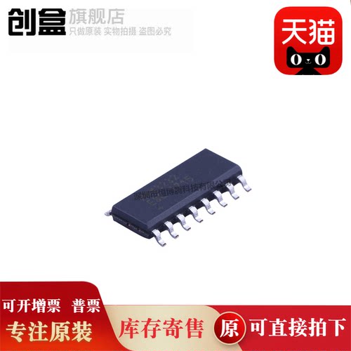 MAX3232ESE全新收发器芯片