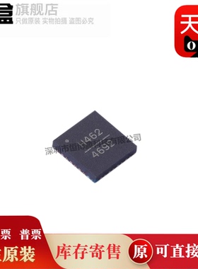 HMC987LP5ETR/734/584/510/509/462/1113/H987 QFN 芯片 全新