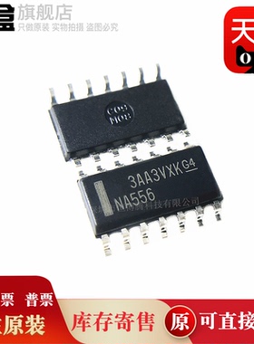 10个 NA556DR SOP-14 555-型-计时器-振荡器双路时钟IC NA556