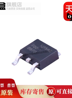 FDD86102/4243/4141/8896/8880/8878/8874/8796/8782/8780-F085