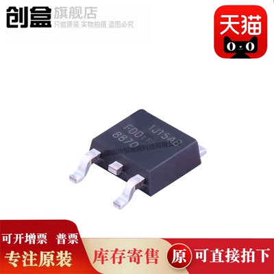 FDD86102/4243/4141/8896/8880/8878/8874/8796/8782/8780-F085