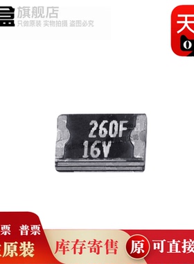 100个 MINISMDC260F/16-2 电压：16V 电流 100A 保持电流 2.6A